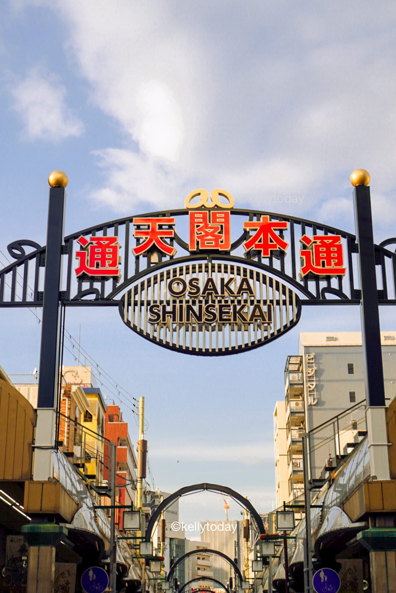 The Ultimate 1 Day In Osaka Itinerary 2024 Kelly Today   KDF05617 2 1320x1975 